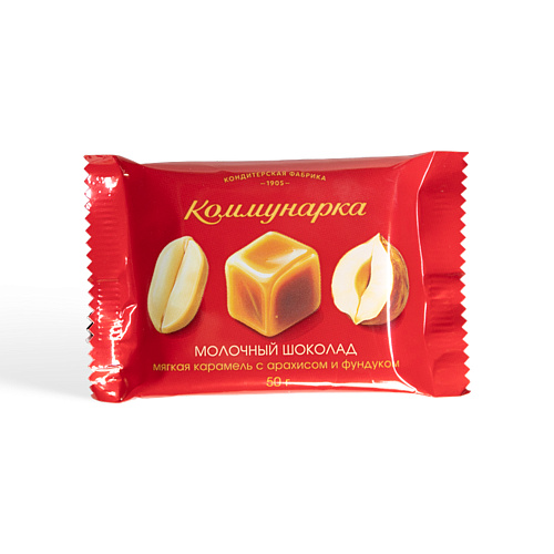 Шоколад Молочный с мягкой карамелью и арахисом Коммунарка 50 гр