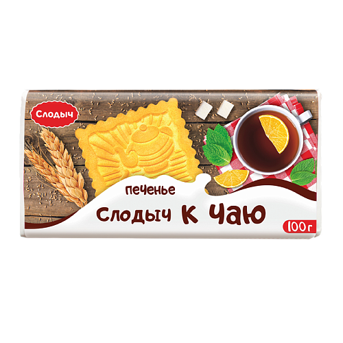 Печенье сахарное К чаю Слодыч 100 гр