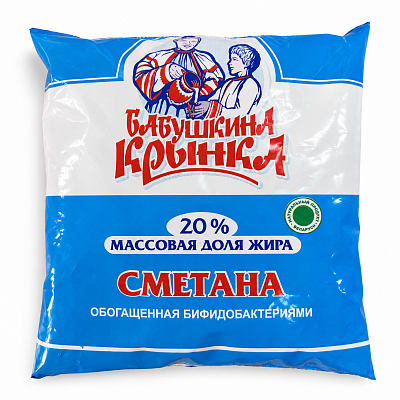 Сметана обогащенная бифидобактериями 20% пленка 450г ТМ Бабушкина Крынка