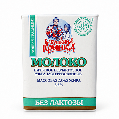 Молоко питьевое безлаактозное 3,2% Lamipak Base 200мл ТМ бабушкина Крынка