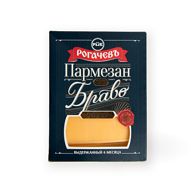 Сыр твердый Пармезан Браво 45% Рогачевъ 200 гр
