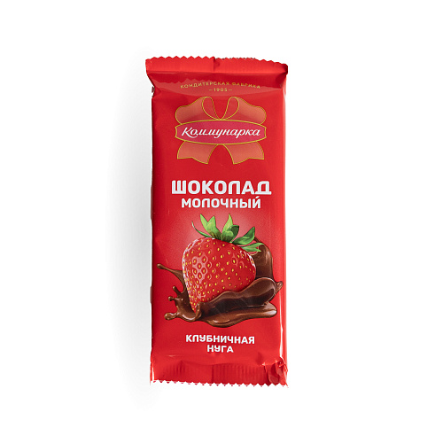 Шоколад Молочный с начинкой нуга с клубникой 80 гр Коммунарка