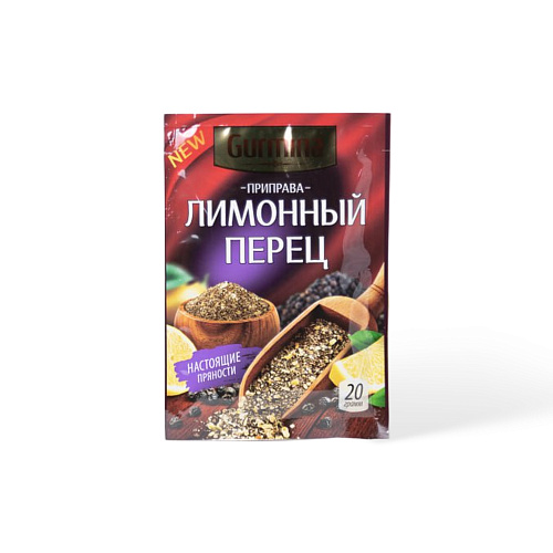 Приправа Лимонный перец ТМ Gurmina 20 г