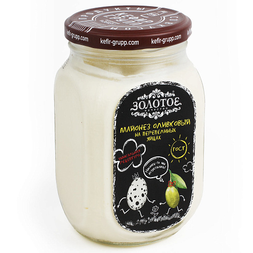 Майонез оливковый на перепелиных яйцах Золотое качество 550гр