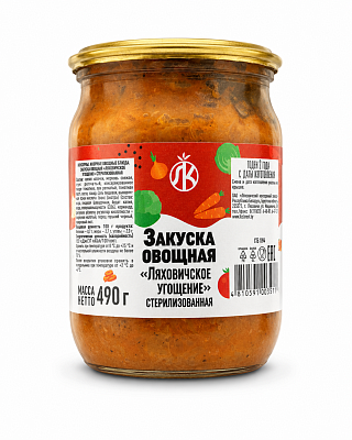 Закуска овощная Ляховичское угощение Ляховичский КЗ 490 гр 