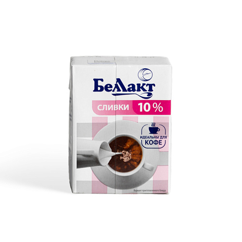 Сливки питьевые стерилизованные 10% 200гр Тм Беллакт