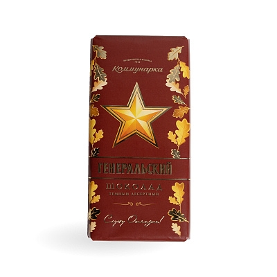 Шоколад Генеральский 85 гр Коммунарка