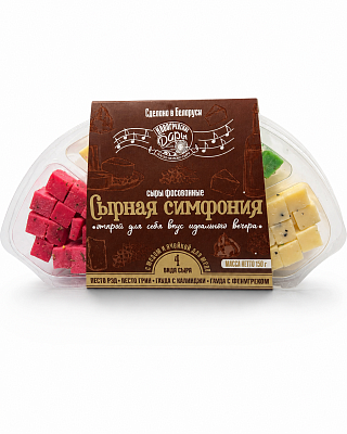 Сыры фасованные Сырная симфония ТМ Новогрудские Дары 150 гр
