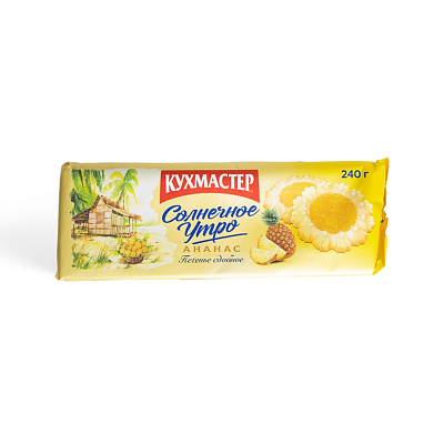 Печенье Солнечное утро Ананас Кухмастер 240 гр