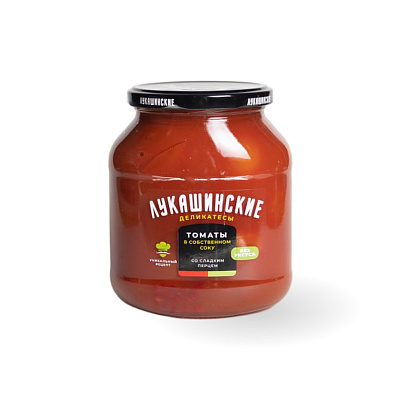 Томаты в собственном соку со сладким перцем ТМ Лукашинские 670 гр