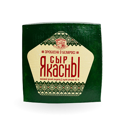 Сыр твердый Якасны 45% ТМ Новогрудские Дары