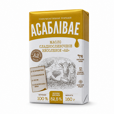  Масло сладкосливочное несоленое А2 82,5 % Тм Асаблiвы 160 гр