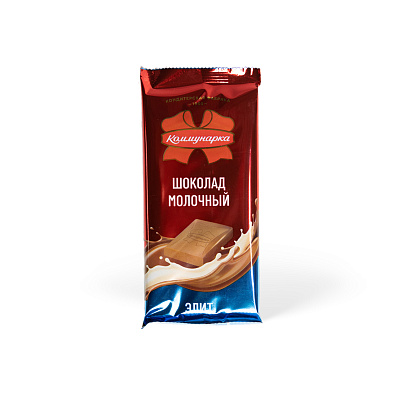 Шоколад Молочный Элит Коммунарка 75 гр