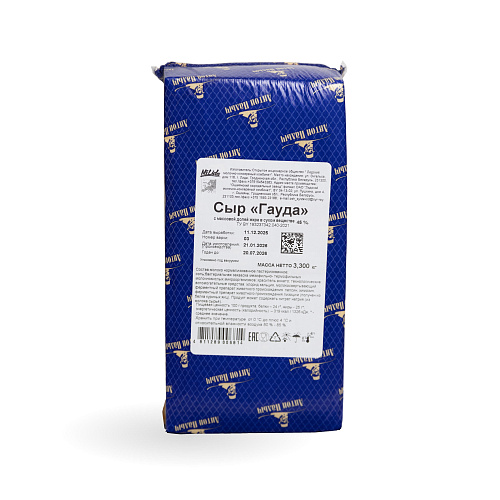 Сыр полутвердый Гауда 45% Ошмянский СЗ