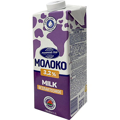Молоко стерилизованное безлактозное питьевое 3,2% ТМ Молочный Мир 1л