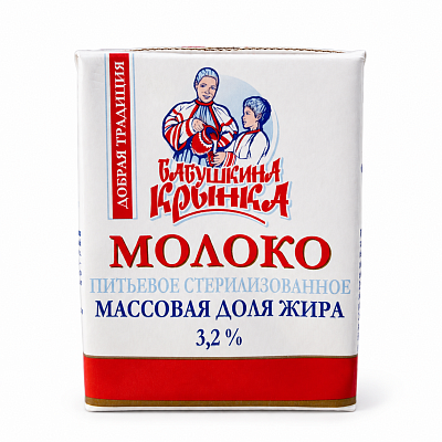 Молоко питьевое стерилизованное 3,2% Elopak Roll Fed 200мл ТМ Бабушкина Крынка