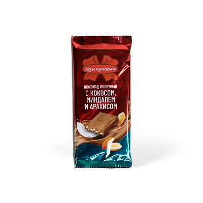 Шоколад Молочный с кокосом, миндалем и арахисом Коммунарка 75 гр