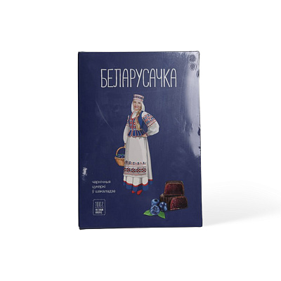 Набор конфет Черничные ТМ Белорусочка 290 гр