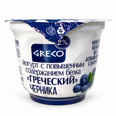 Йогурт Греческий с фруктовым наполнителем Черники 2,0% стакан 230гр ТМ Бабушкина Крынка