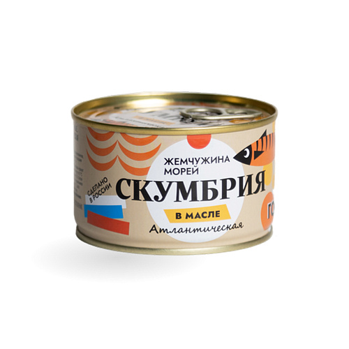 Скумбрия натуральная в масле ГОСТ Жемчужина Морей 240 гр
