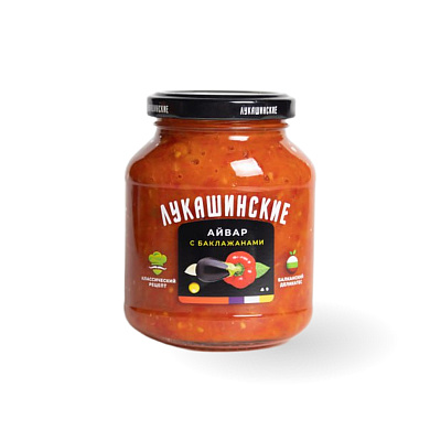 Айвар с баклажанами ТМ Лукашинские 285 гр