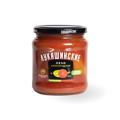 Лечо Классическое натуральное ТМ Лукашинские 450 гр