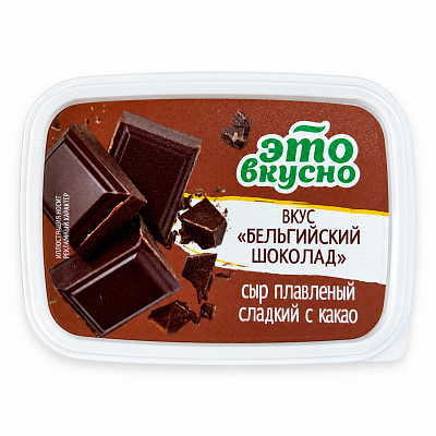 Сыр плавленный сладкий с какао и вкусом Бельгийский шоколад 40% стакан 150гр ТМ Бабушкина Крынка