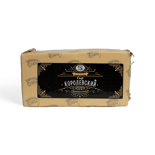 Сыр полутвердый Королевский с пломбира 45% ТМ Новогрудские Дары