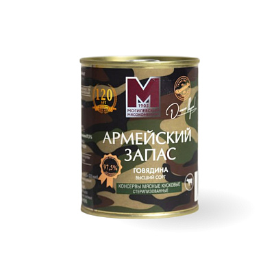 Консервы мясные говядина Армейский запас 338 гр Могилевский МК