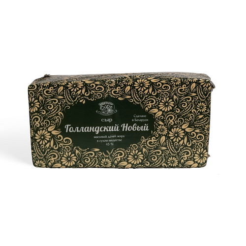 Сыр полутвердый Голландский Новый 45% ТМ Новогрудские Дары