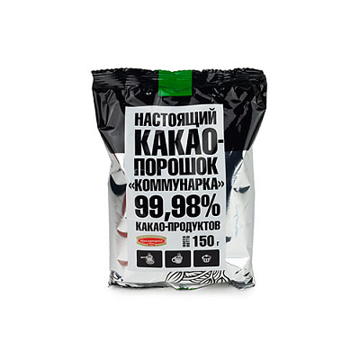 Какао порошок Коммунарка 150 гр