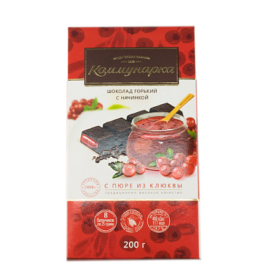 Шоколад горький с пюре из Клюквы Коммунарка 180 гр