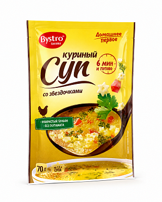 Суп куриный со звездочками ТМ Gurmina 70 г