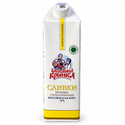 Сливки питьевые пастерилизованные 10% Tetra Germina Aseptic 1000мл ТМ Бабушкина Крынка