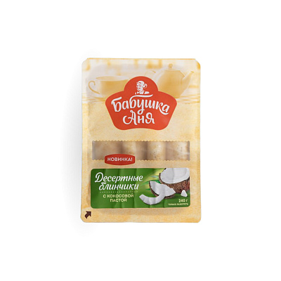 Блинчики с кокосовой пастой ТМ Бабушка Аня 240 гр