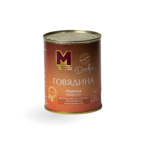 Говядина тушеная 1 сорт Могилевский МК