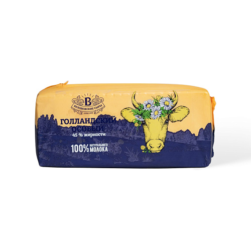 Сыр полутвердый Голландский особый ТМ Беловежские сыры