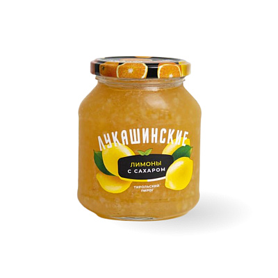 Лимоны с сахаром ТМ Лукашинские 450 гр