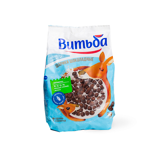 Шарики Витьба шоколадные пакет 250 гр