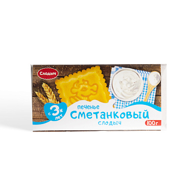 Печенье сахарное Сметанковый Слодыч ОАО Слодыч 100гр