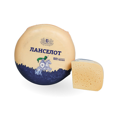 Сыр полутвердый Ланселот со вкусом топленого молока 45% Беловежский МПЗ
