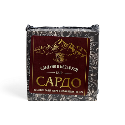 Сыр полутвердый Сардо 45% ТМ Новогрудские Дары