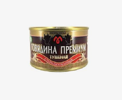 Консервы мясные говядина тушеная ГОСТ Столбцовский МК 325 гр