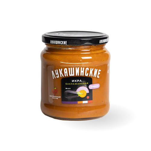 Икра баклажановая Нежная ТМ Лукашинские 460 гр