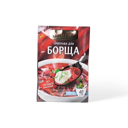 Приправа для борща ТМ Gurmina 40 г
