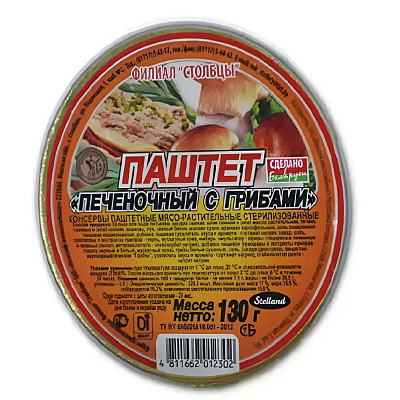 Паштет Печеночный с грибами Столбцовский МК 130 гр