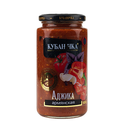 Аджика Армянская ТМ Кубаночка 500 гр